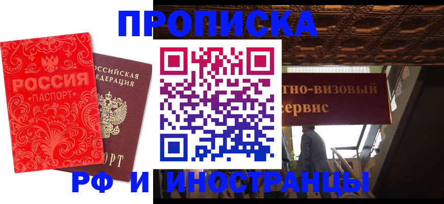 найти адрес прописки в Туле