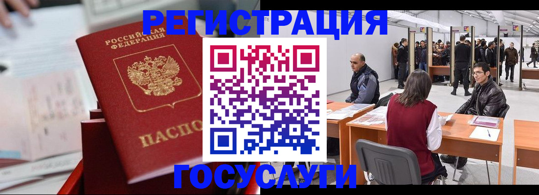 прописка поиск в Туле